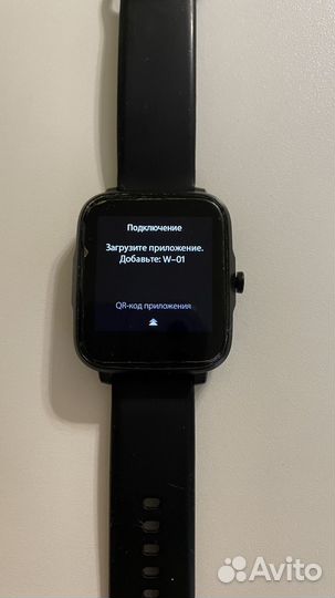 Смарт часы