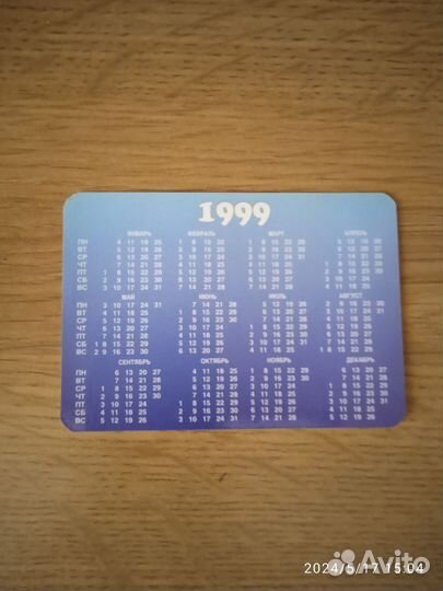 Календари 1987г, 1999