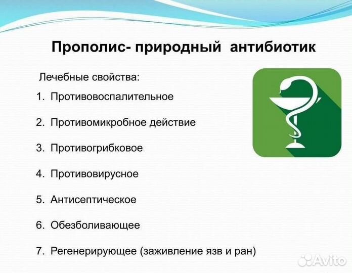 Зубная паста с Прополисом Южная Корея