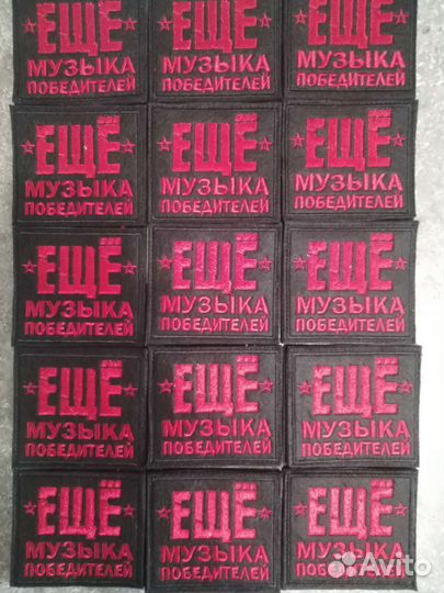 Машинная вышивка на одежде