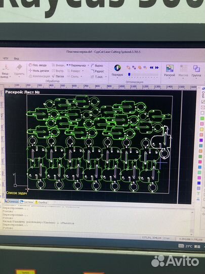 Металлообработка