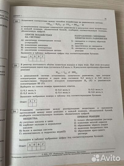 Учебные пособия для ЕГЭ