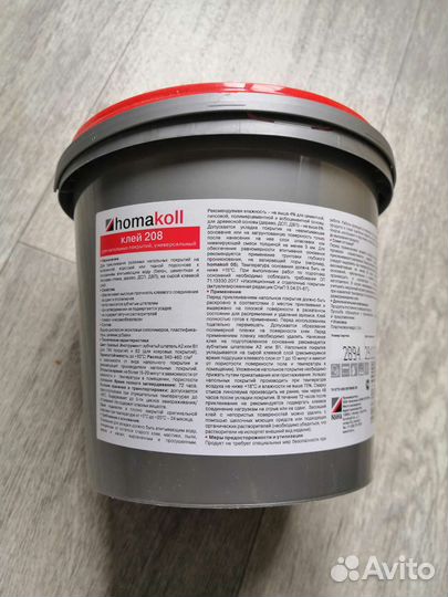 Клей для линолеума homakoll 208 1л