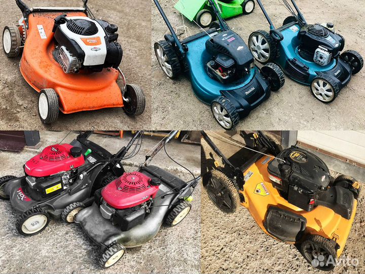 Ремонт газонокосилок