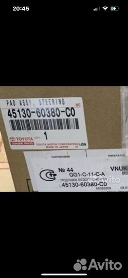 Кнопка сигнала руля