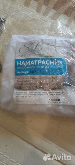 Детские вещи на мальчика