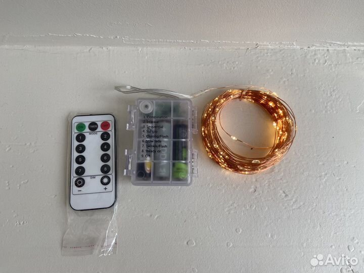 Гирлянда светодиодная 20 метров