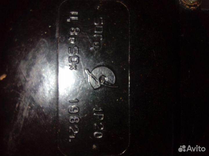 Электропривод мш-2