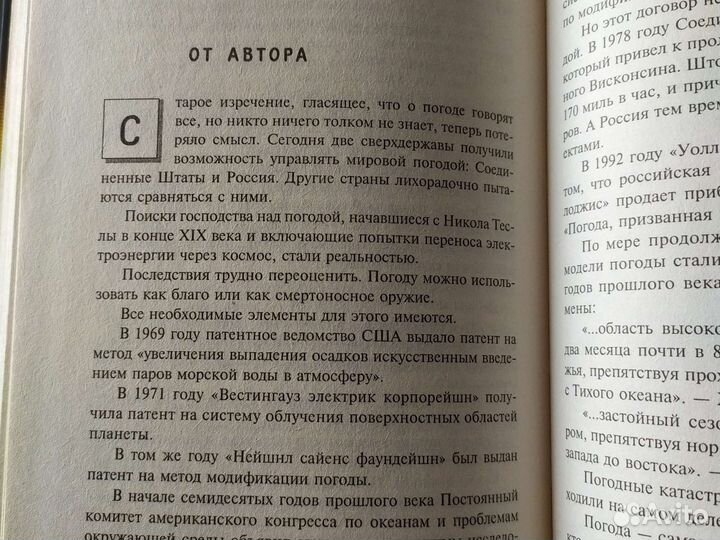 Ты боишься темноты