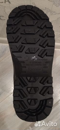 Сапоги мужские зимние 44 размер