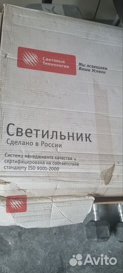 Встраиваемый офисный светильник