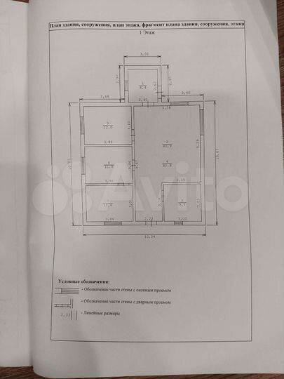 Дом 96,5 м² на участке 10 сот.