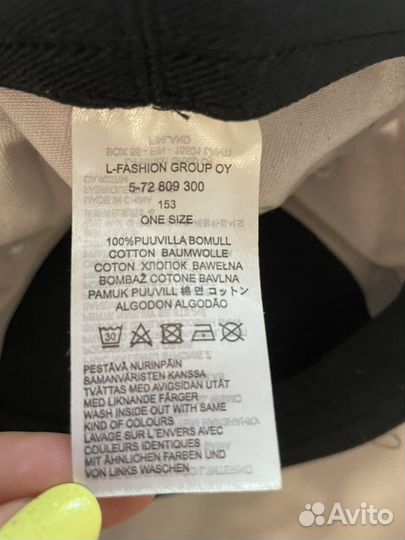 Кепка детская