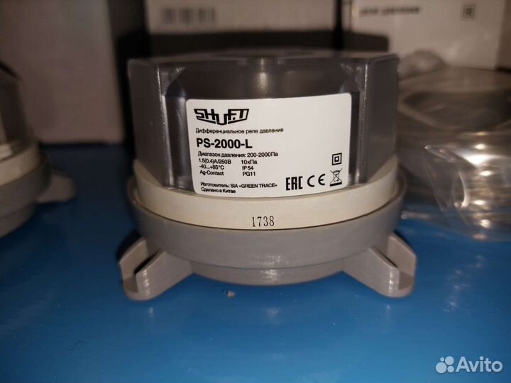 Дифференциальное реле давления Shuft