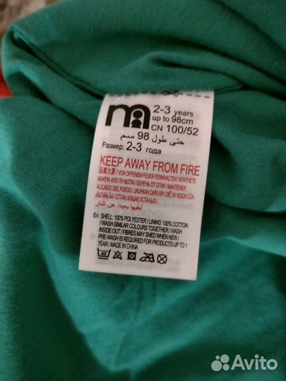 Кигуруми динозаврик