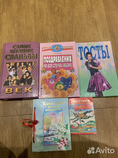 Отечественная литература