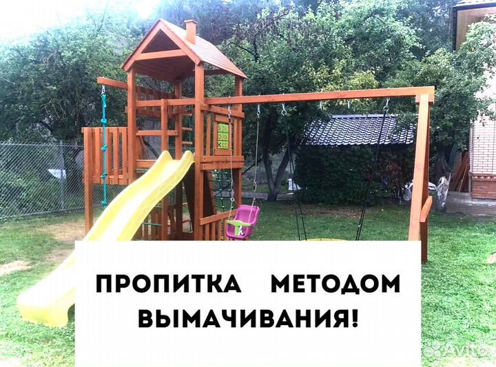 Детский спортивный комплекс