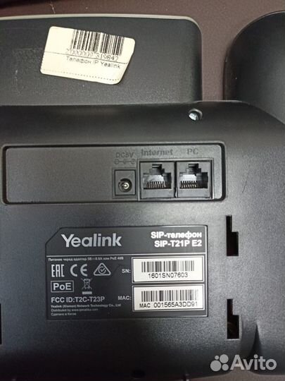 IP телефон Yealink SIP-T21P E2