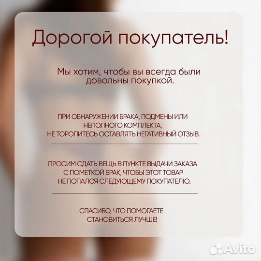 Создание карточек товара на ozon