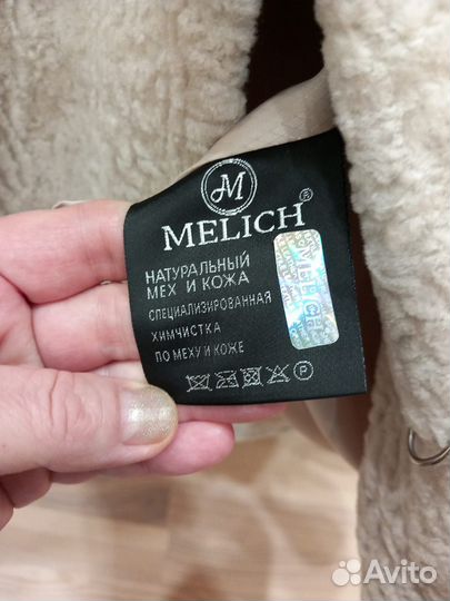 Куртка зимняя женская Астраган