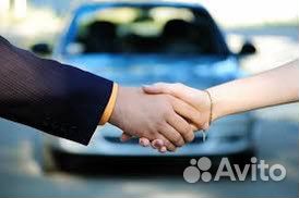 Помощь в подборе авто / автоподбор