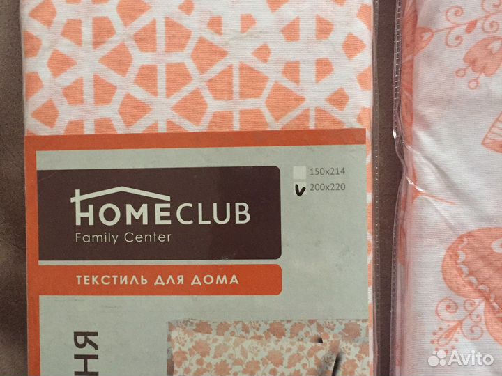 Пастельное бельё