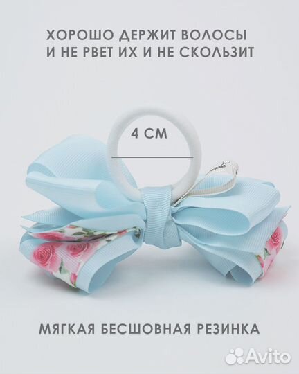 Банты для девочек