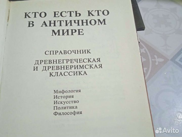 Книги