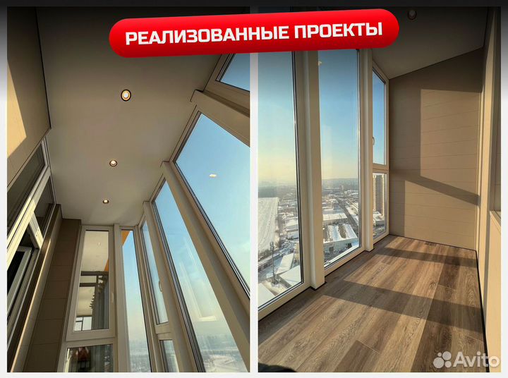 Балконные блоки пластиковые