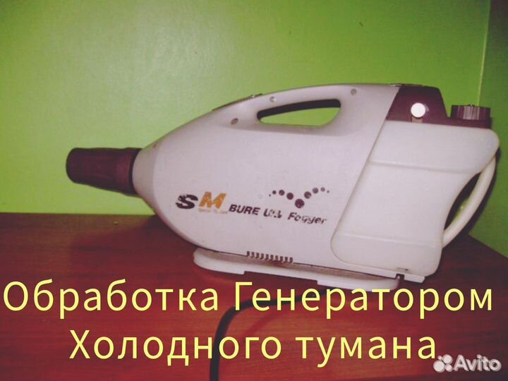 Уничтожение клопов тараканов блох клещей мышей