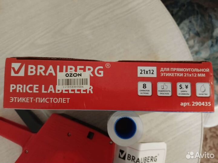 Пистолет для этикеток