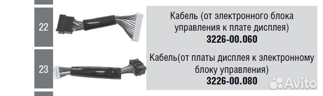 Запчасти на газовый водонагреватель Нева Люкс 6014