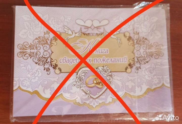 Приглашение на свадьбу