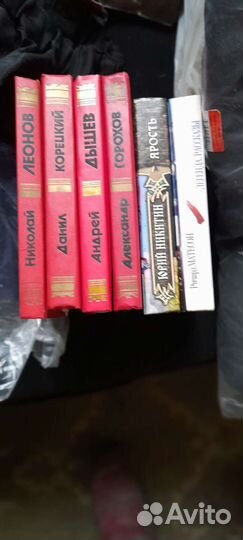 Книги детективы