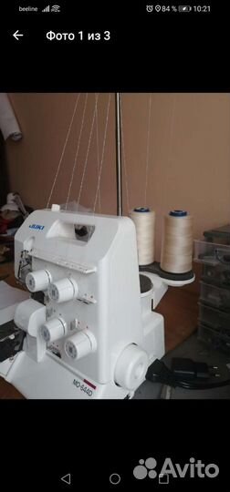 Швейная машинка оверлок