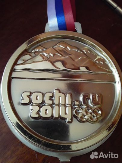 Медаль Сочи 2014
