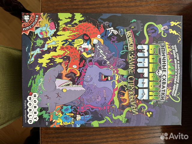 Эпичные схватки боевых магов (новая)