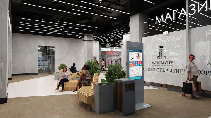 Отделение банка, косметика и парфюмерия 307.5 м²