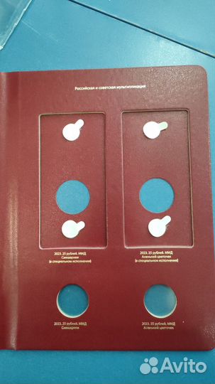 Листы для альбома 