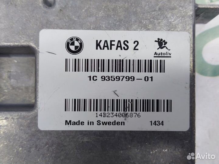 Блок управления kafas 2 Bmw X5 F15 2013-2018