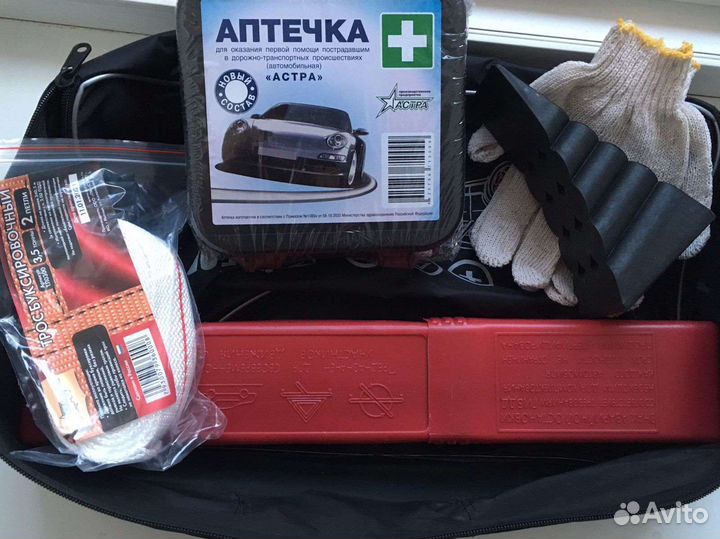 Набор автомобилиста