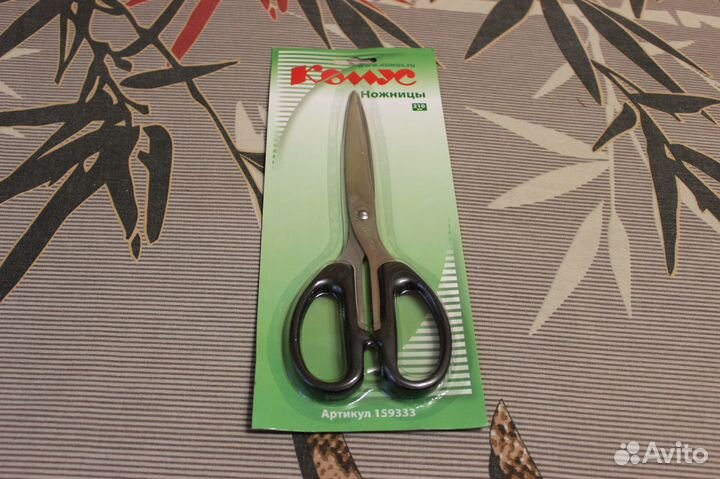 Ножницы для бумаги 21 см (качественные)