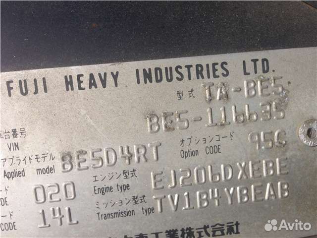 Разбор на запчасти Subaru Legacy (B12) 1998-2004