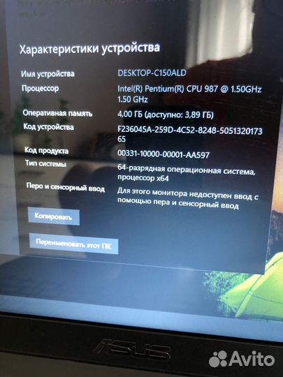 Ноутбук Asus