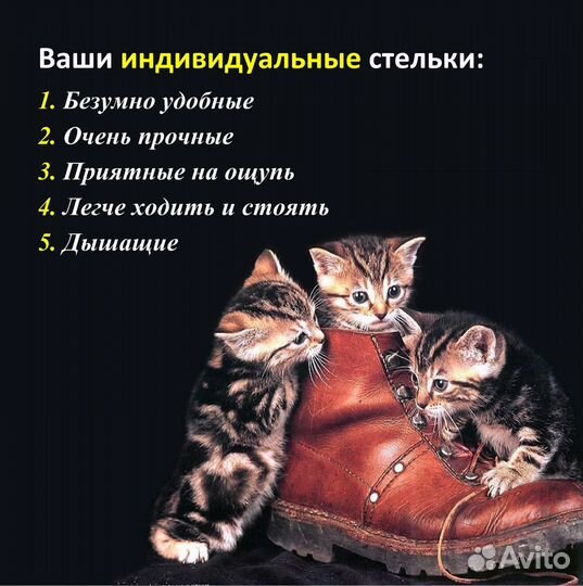 Ортопедические стельки невероятно удобные