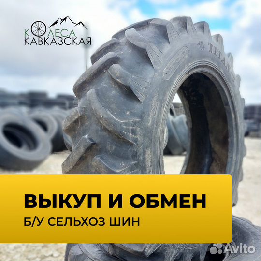 Колеса на трактор 18.4R34 144A8 8PR Белшина Ф-11