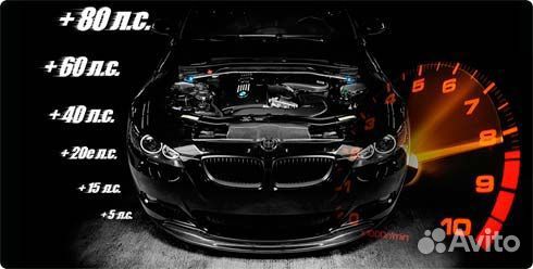 Евро2 + Stage1 чип тюнинг Прошивка удаление ката