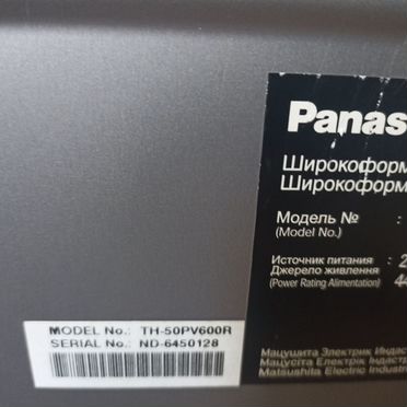 Телевизор бу на запчасти