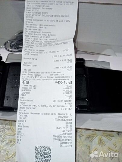 Авто видеорегистратор