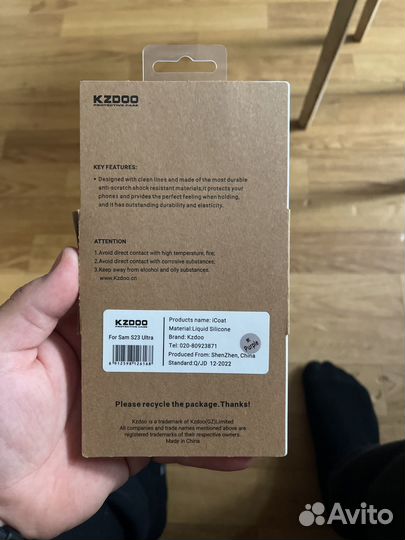 Бампер на samsung s23 ultra